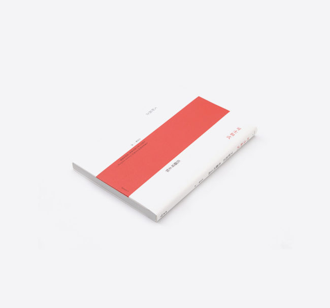 Shelf Accessory